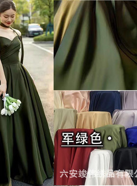 韩国缎高定婚纱礼服面料柔软厚缎纯色COS动漫服装时装手工diy布料
