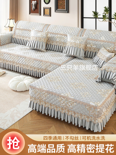 欧式沙发套罩全包盖布巾2025新款四季通用三座贵妃沙发垫固定防滑