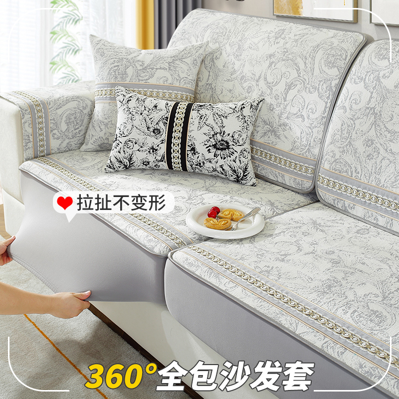 新款2025沙发套罩全包坐垫沙发垫四季通用坐垫盖布靠背弹力沙发笠