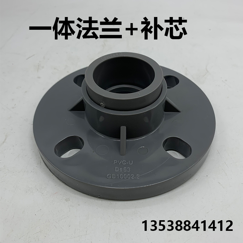 CL化工级工业管配件耐酸碱