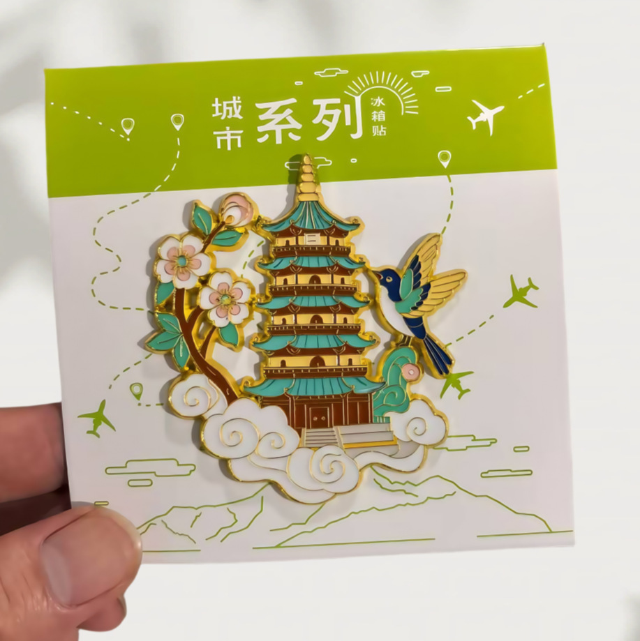 山西应县木塔金属冰箱贴镂空创意冰箱装饰景区国潮文创旅游