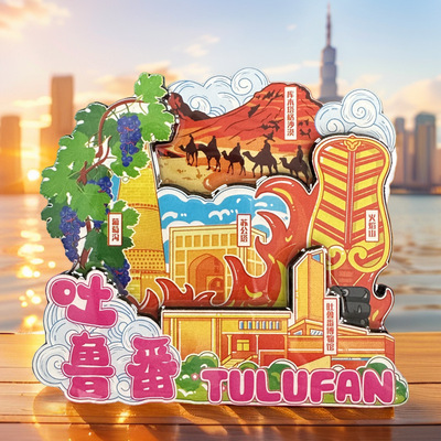 吐鲁番乌鲁木齐阿勒泰冰箱贴新疆旅游纪念礼品木质景区文创磁力