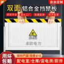 铝合金挡鼠板防鼠板门档配电房室幼儿园挡板不锈钢防汛防洪挡水板