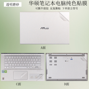 K555L电脑贴膜保护贴纸R556L A555L F554L W519 适用于华硕VM590L