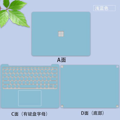适用微软Surface Pro8笔记本贴膜1983商务电脑贴纸13寸可撕不留胶