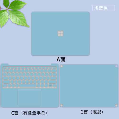 适用微软Surface Pro8笔记本贴膜1983商务电脑贴纸13寸可撕不留胶