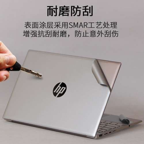 简约商务电脑保护贴纸可撕不留胶
