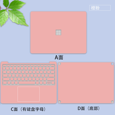 适用Surface Go4/3/2平板电脑贴纸1901/2067/1926笔记本贴膜全套