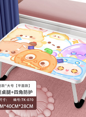 床上小桌子卡通多功能可折叠
