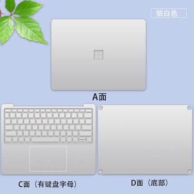 适用微软Surface Laptop7贴纸13.8寸保护膜2036笔记本电脑贴膜DIY