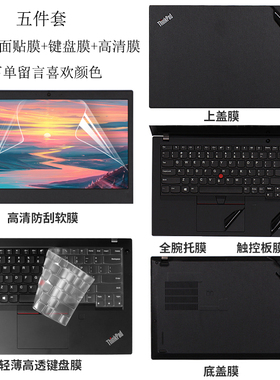 适用ThinkPad Z13 Z16 GEN2笔记本贴膜P16S P16V L14 L15电脑贴纸