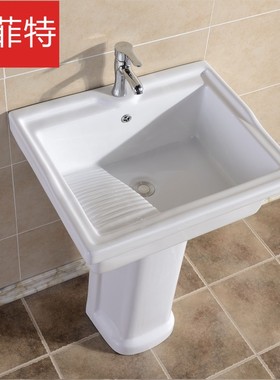 阳台立柱洗衣池洗衣槽家用卫生间陶瓷洗衣盆带搓衣板庭院水池水槽