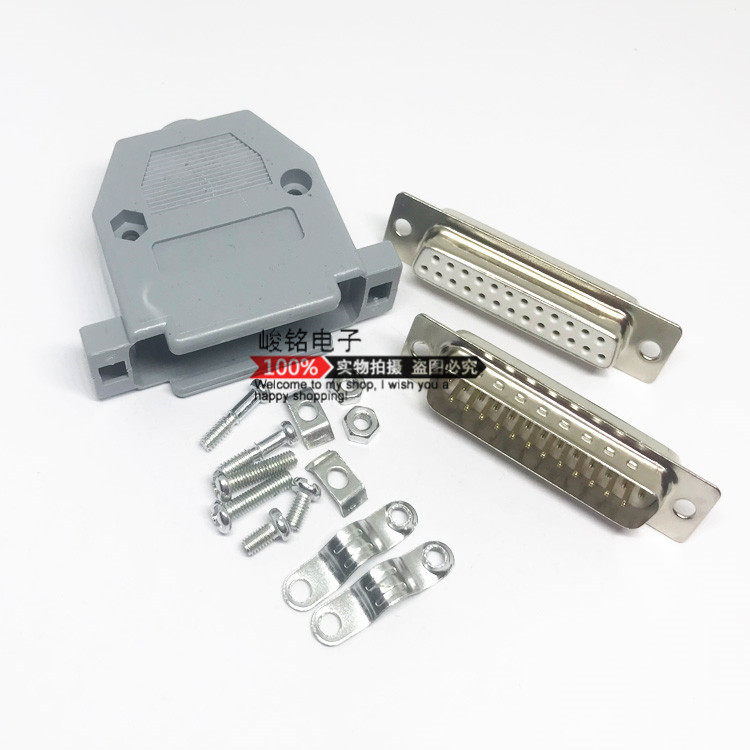 焊线式DB25P公母 白胶 传统端子 串口座 COM头 塑 铁壳