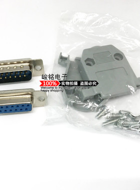 焊线式DB-15P公/母头/塑壳 二排15针孔串口  VGA连接器 DB头