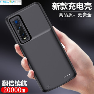 適用于oppo X2背夾式 電池X3 Pro手機殼輕薄無線快充電寶電源 Find