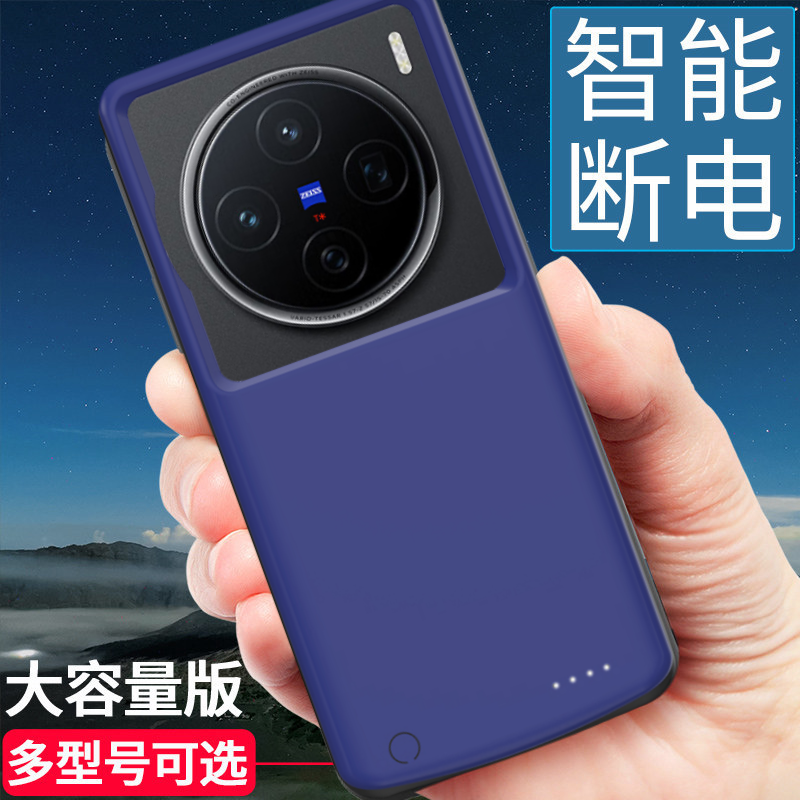 适用vivo X200ultra背夹电池X300pro快充电宝手机壳便捷移动电源