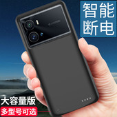 适用于iqoo9 10背夹电池vivoiqoo11充电宝无线pro便携手机壳电源