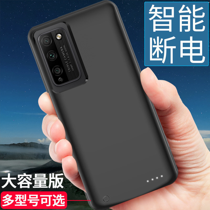 适用于华为荣耀30青春版5G背夹充电宝手机壳电池薄便捷式电源快充