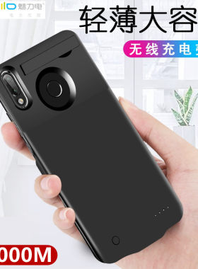 适用于nova3i背夹式电池充电壳