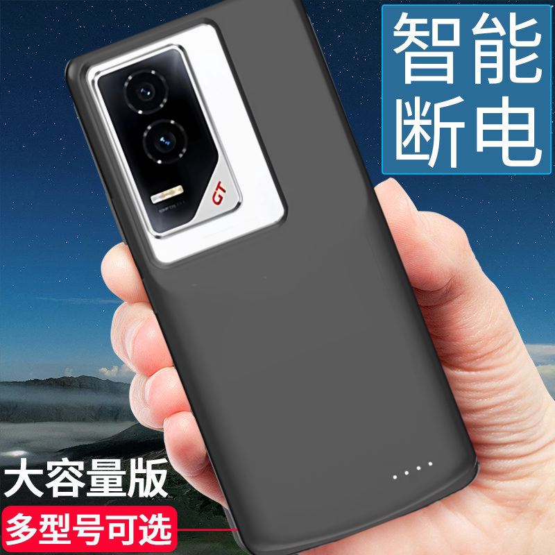 适用荣耀GT背夹式电池GT pro手机壳无线充电宝power移动电源快充