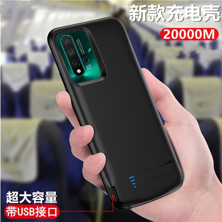 适用于华为nova5Pro背夹式电池nova5无线充电宝薄全包手机壳电源