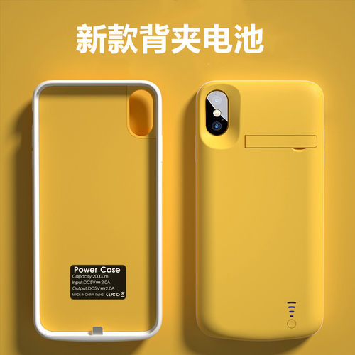 适用于苹果x背夹电池xr充电宝