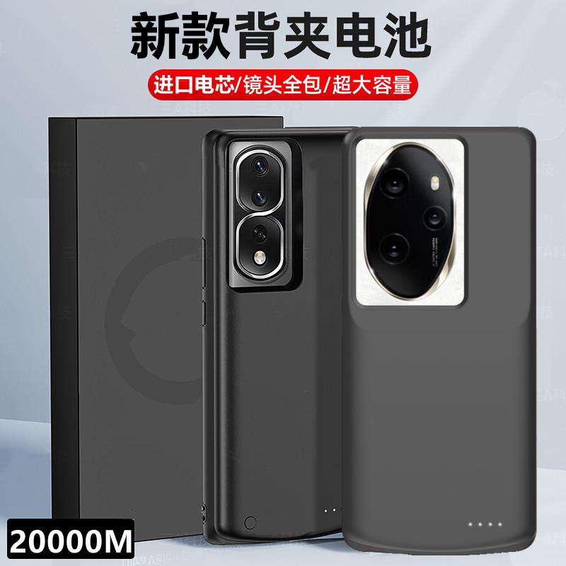 适用荣耀90gt背夹式电池100Pro无线充电宝80se轻薄快充手机壳电源