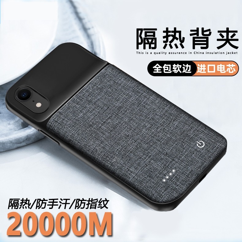 适用于苹果Xr背夹电池xsmax无线充电宝iPhoneX超薄手机壳移动电源
