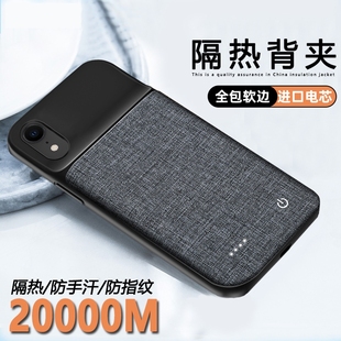 适用于苹果Xr背夹电池xsmax无线充电宝iPhoneX超薄手机壳移动电源