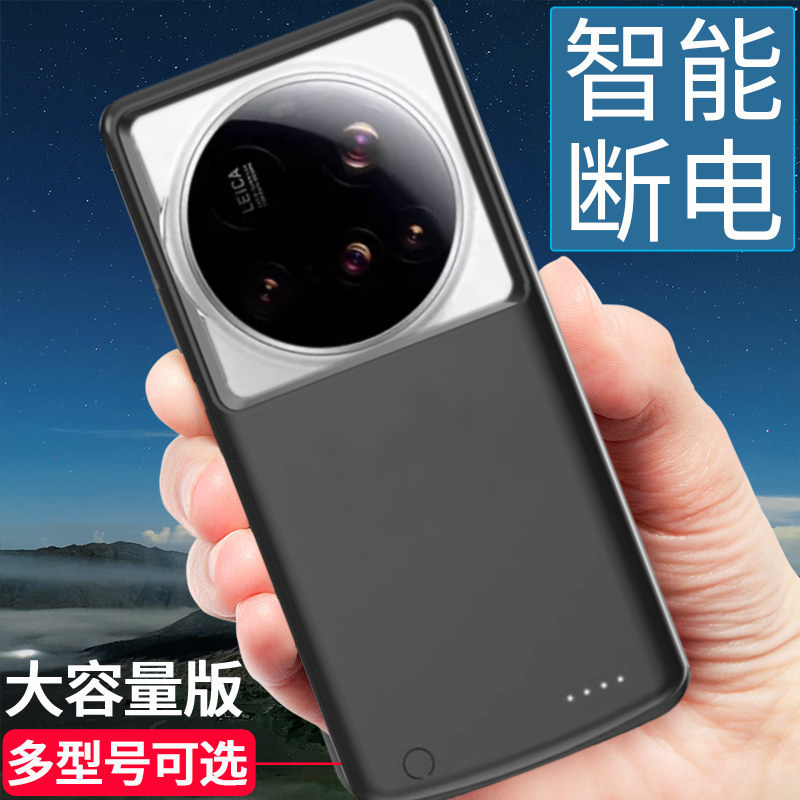 适用小米15ultra背夹式电池小米15无线充电宝手机壳15pro轻薄电源