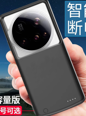 适用小米15ultra背夹式电池小米15无线充电宝手机壳15pro轻薄电源