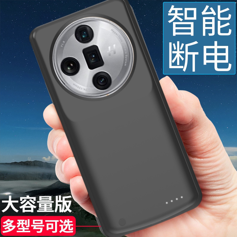 适用oppoFindX7背夹式电池ultra