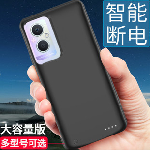 适用于oppoA96背夹电池A56充电宝a97薄A36便捷式A57手机壳电源5G