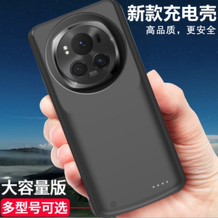 适用荣耀Magic6背夹式电池Magic5Pro薄无线充电宝至臻版移动电源