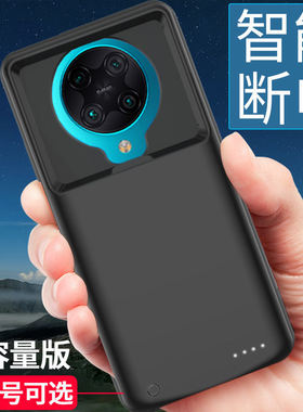 适用红米k30薄背夹电池K30Pro