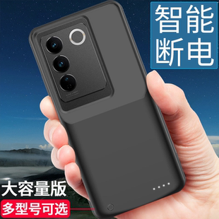 适用vivoS16/S17背夹电池s18pro无线充电宝S16e手机壳便捷式电源