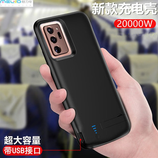 适用于三星note20Ultra背夹电池note10 手机壳充电宝薄移动电源5G