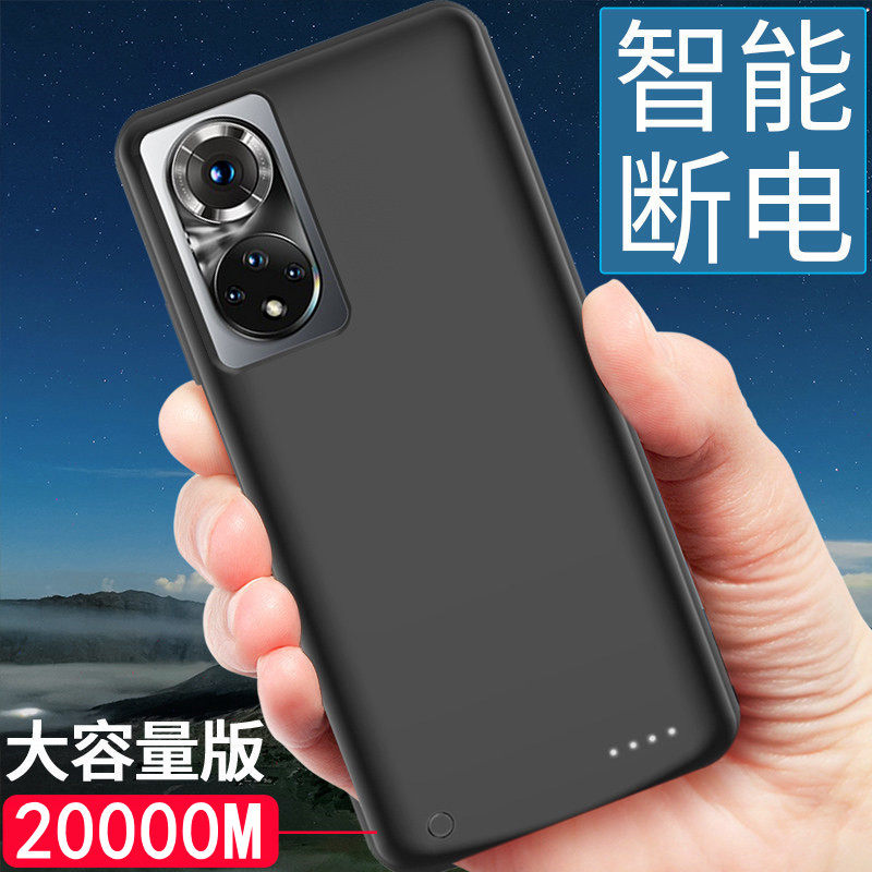 适用于荣耀50/60背夹电池80 70 pro+快充电宝手机壳60se移动电源