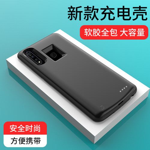 适用于vivoS1背夹电池y7s充电宝