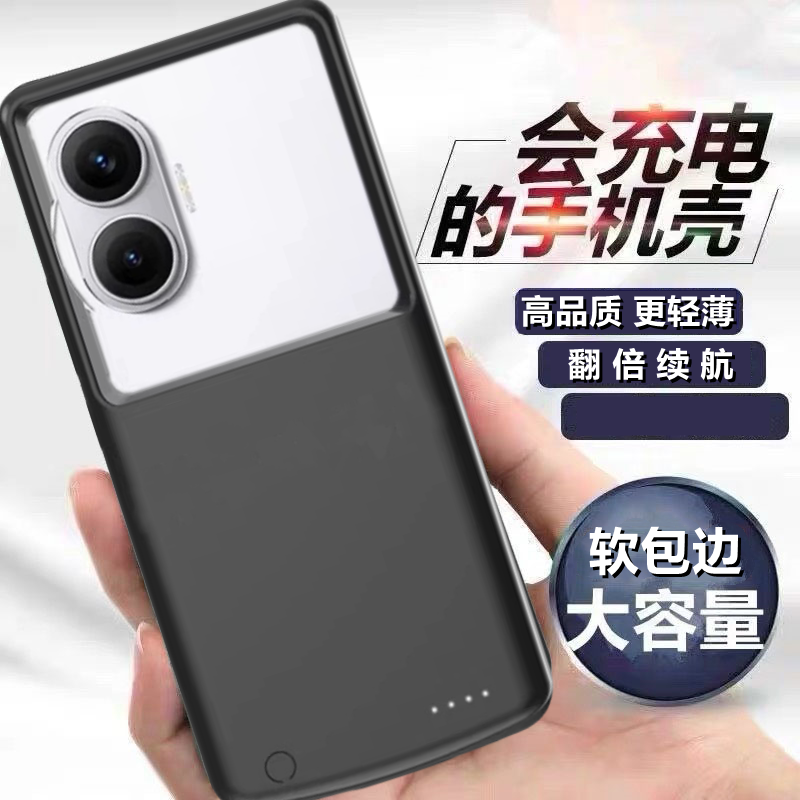 适用小米REDMI Turbo 4Pro背夹电池红米turbo3手机壳充电宝大容量