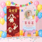 宝宝百日满月周岁生日布置场景装 展架易拉宝 饰迎宾牌百天海报立式