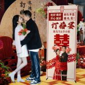 订婚宴迎宾海报定制包设计婚礼欢迎立牌印刷广告x展示架支架制作
