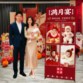 酒店满月宴迎宾海报邀请函设计广告展示门型展架易拉宝满月迎宾牌