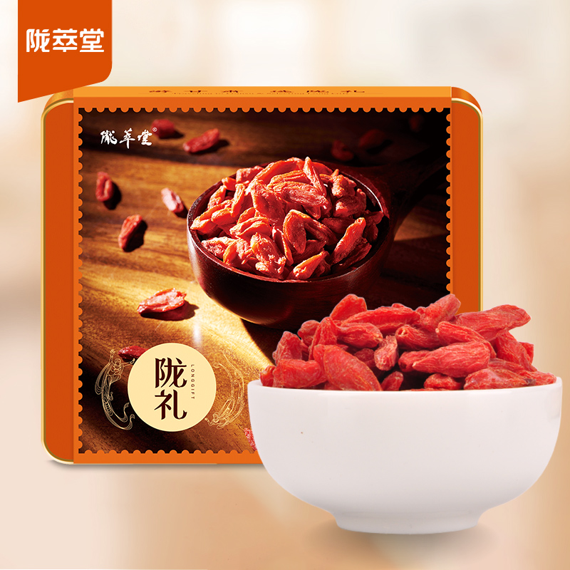 新貨鐵盒禮盒特產枸杞