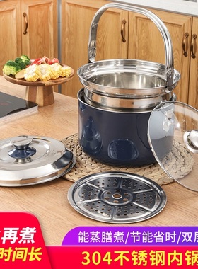 8L304不锈钢免火再煮锅熄离火焖烧锅保温锅节能家用加厚汤锅蒸锅7