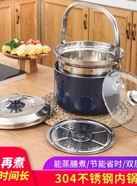 黄河6L加厚不锈钢304免火再煮锅保温锅商家用焖烧锅节能锅汤蒸锅