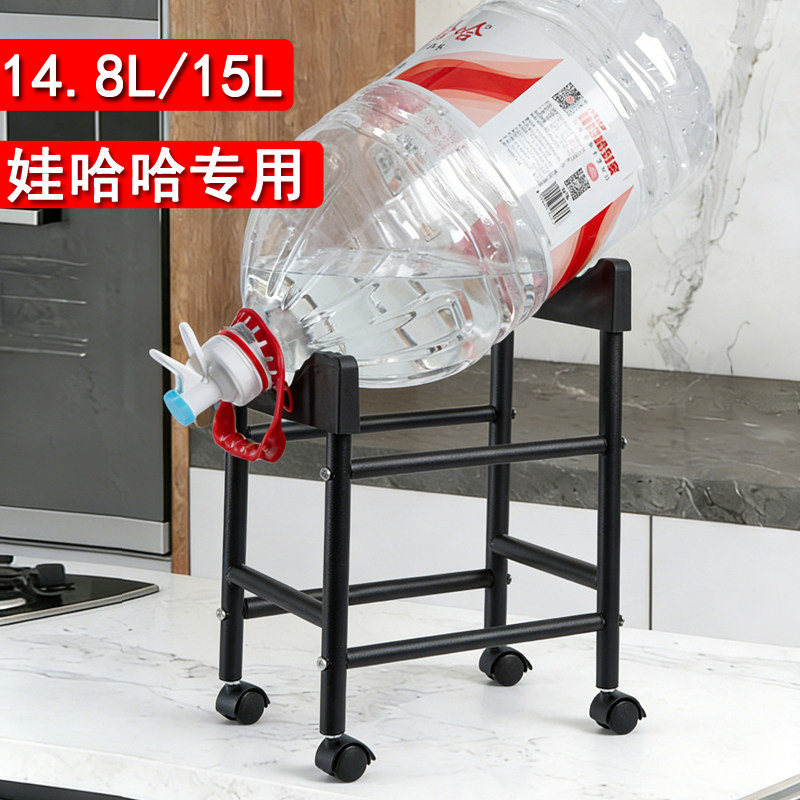 娃哈哈14.8L桶装水支架倒置水桶架压水取水器15L纯净水出水放置架