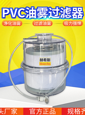 真空泵油雾过滤器水汽2XZ 2X分离排气KF25/KF40HX-8-20除油KF16
