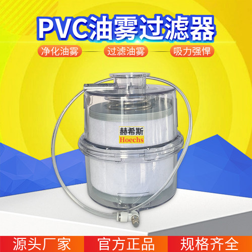 油雾过滤器真空泵2XZKF25KF40