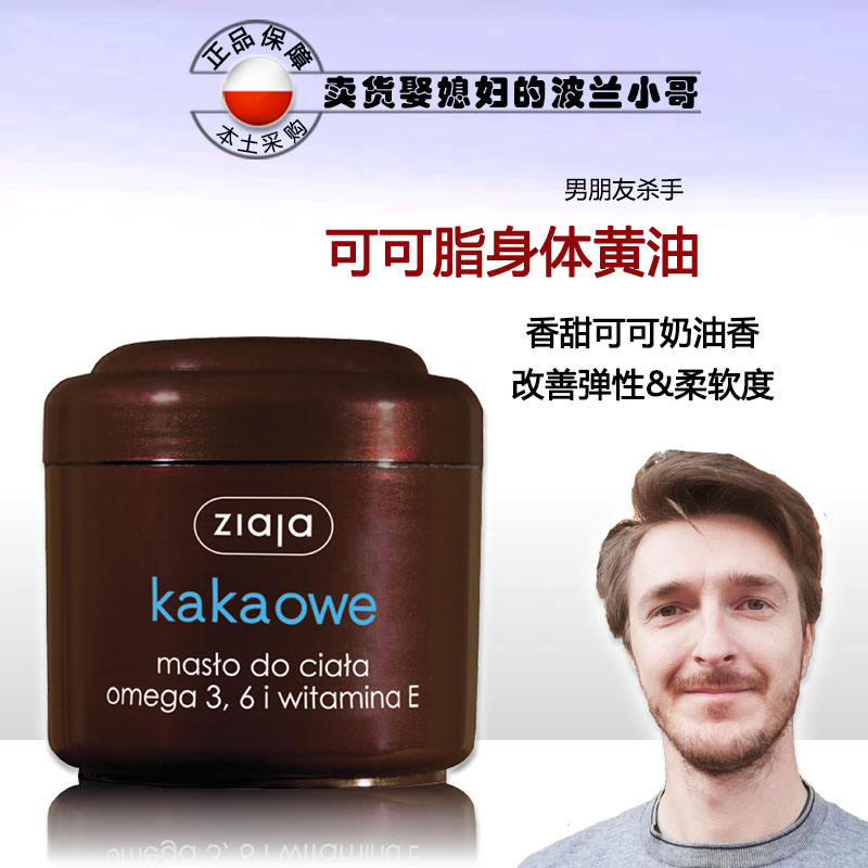 英国黄油身体乳平价(哪个牌子黄油物美价廉又好用) 英国黄油身体乳平价(哪个牌子黄油物美价廉又好用)